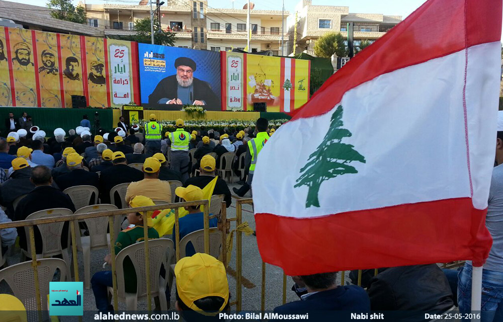 مهرجان المقاومة والتحرير 15 أيار 2016 النبي شيث